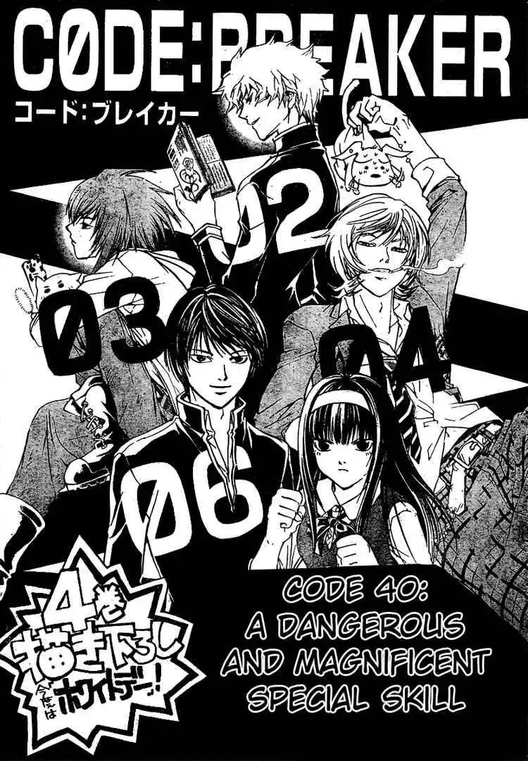 Code: Breaker Chapter 40 1